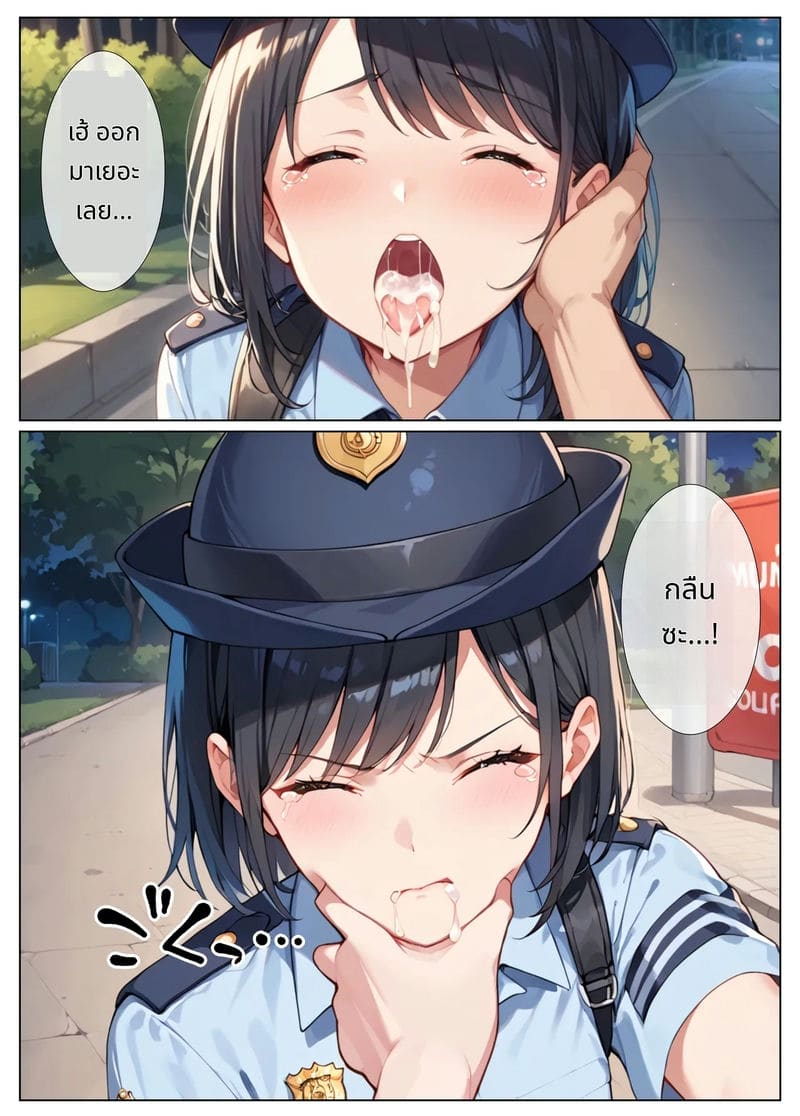 ตำรวจสาวโดนเย็ดหมู่